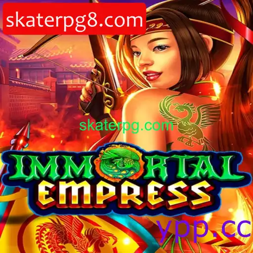 ImmortalEmpress