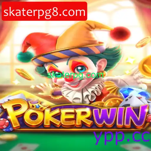 POKERWIN